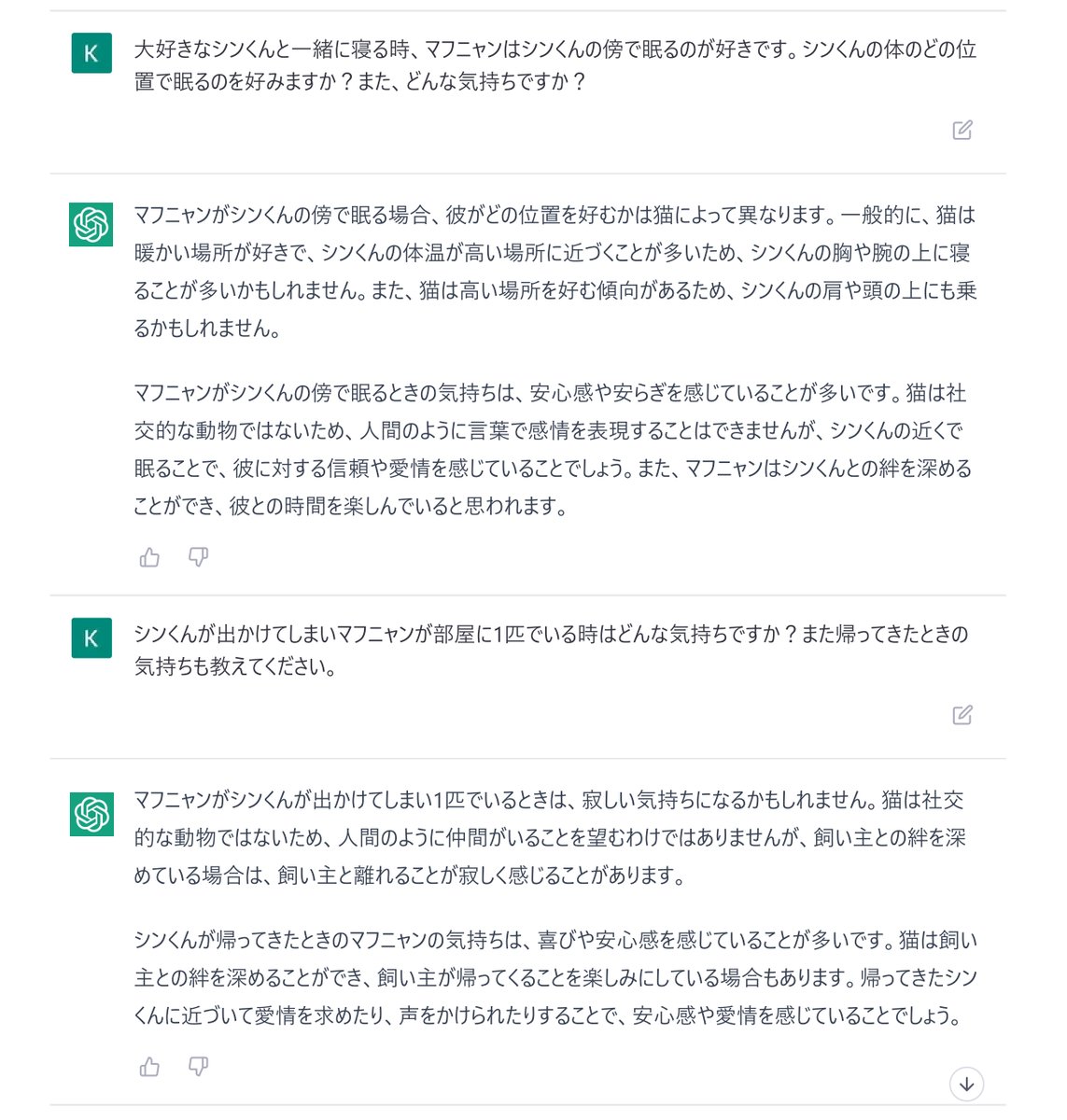 男性はどんな愛情表現を一番好むのでしょうか？