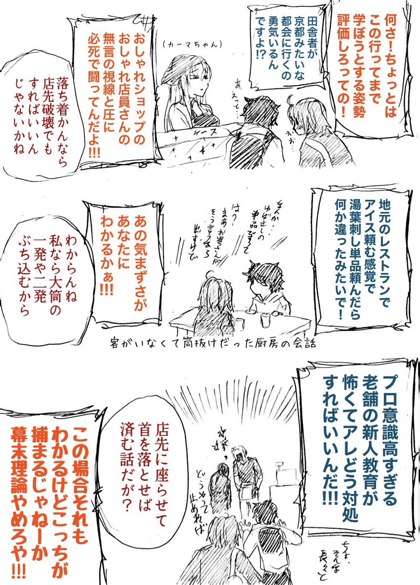 芹沢さん実装に期待が込み上げる
(※にょたなみさんがいる(映像) 