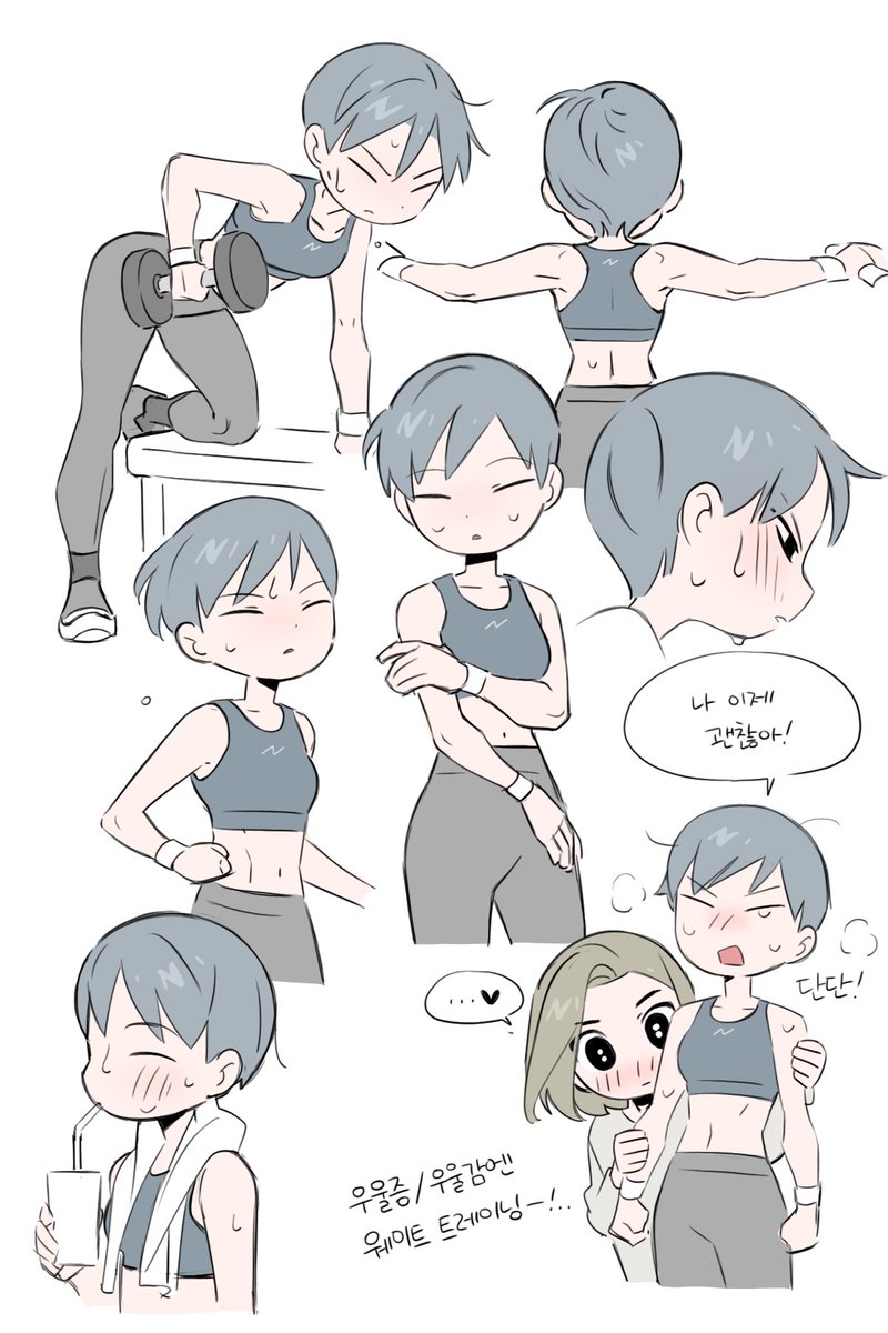 🚔형사 여자친구 