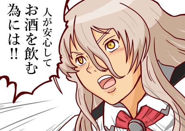 ウチのザラ級と言ったらコレ

 #既掲でもいいのでとにかくザラ級を貼ろう
#艦これ 