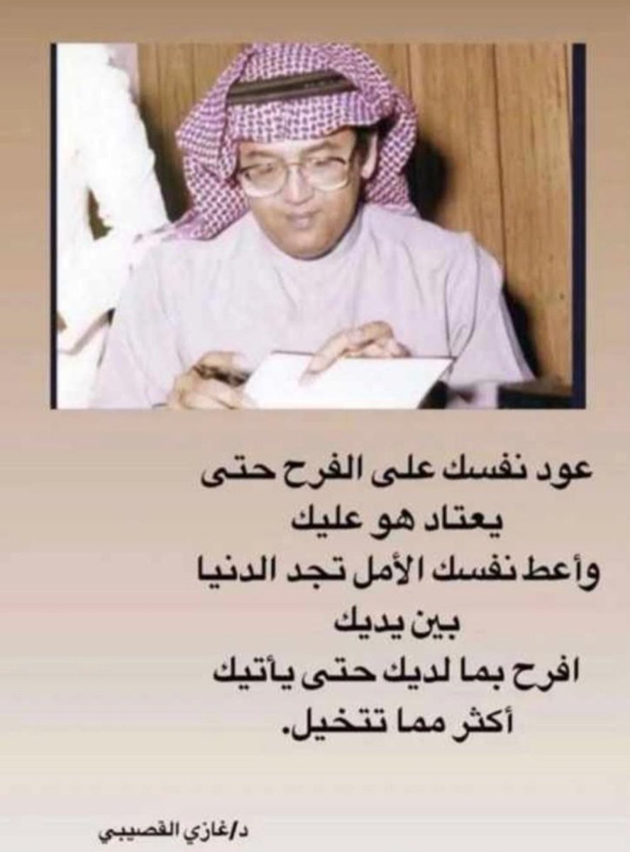 hamd442232's tweet image. 