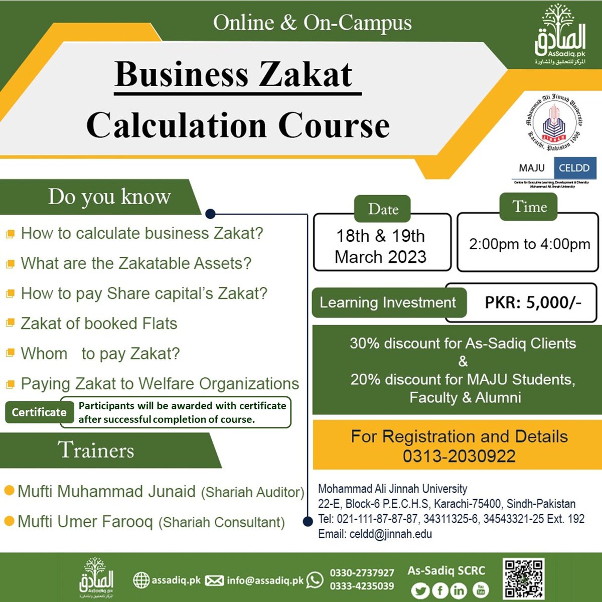 AsSadiqscrc's tweet photo. Registration form link
https://t.co/YypokrmGLI https://t.co/4ifC8X2Xcx