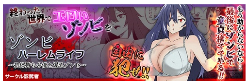 DLsiteさんがバナー作ってくれました!
https://t.co/86gapdRCxC 