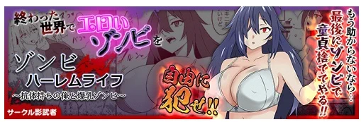 DLsiteさんがバナー作ってくれました!
https://t.co/86gapdRCxC 