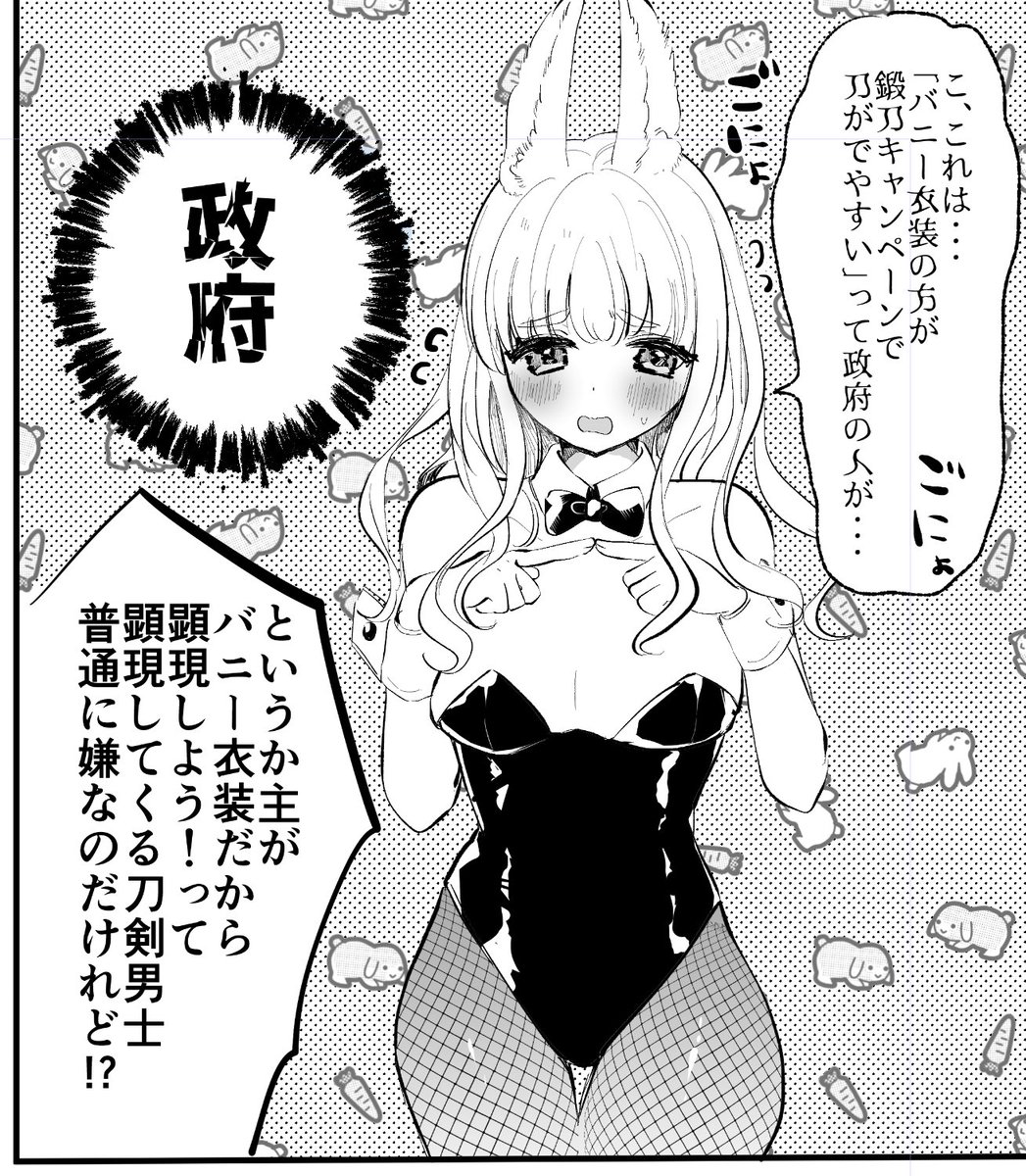 それはそう 