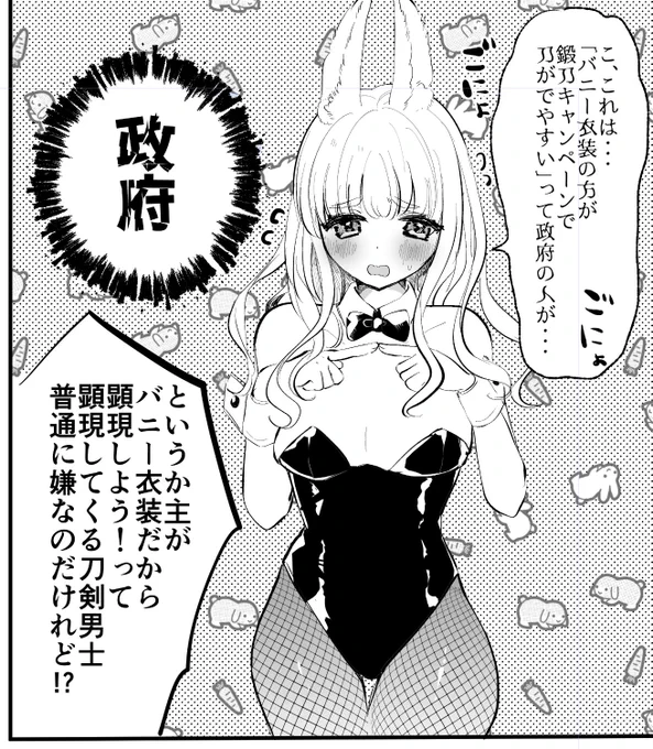 それはそう 