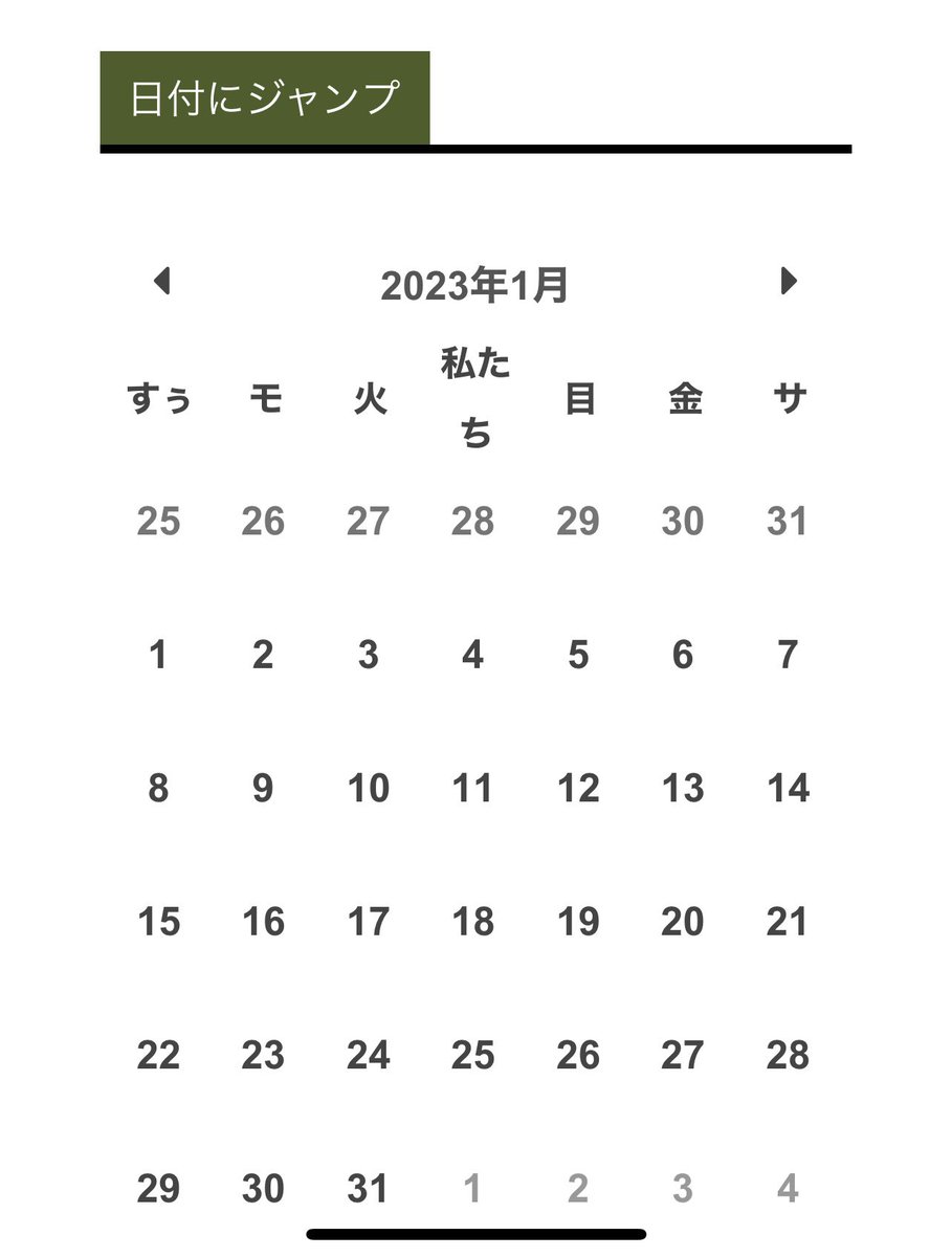 manakom's tweet photo. アメリカでGoogleを使い���本語への変換を選択。
なんか曜日に癒される。
#リンカーン記念館
＃日本語訳 https://t.co/VosEsgFRlL