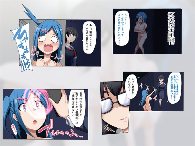 【R-18】催眠食らったやつが催眠連鎖させるシチュ好きです。 