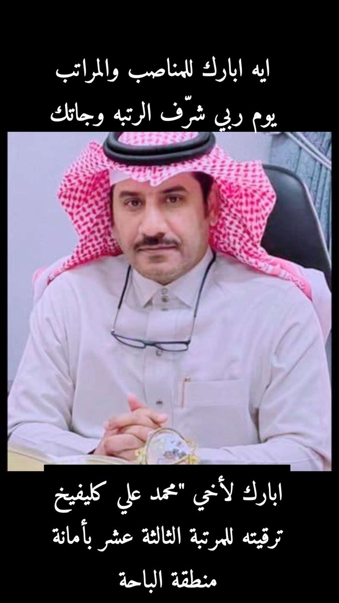 fakhg's tweet photo. أسأل الله أن تكون عونا لك على طاعة الله https://t.co/Fk0rardJ3t