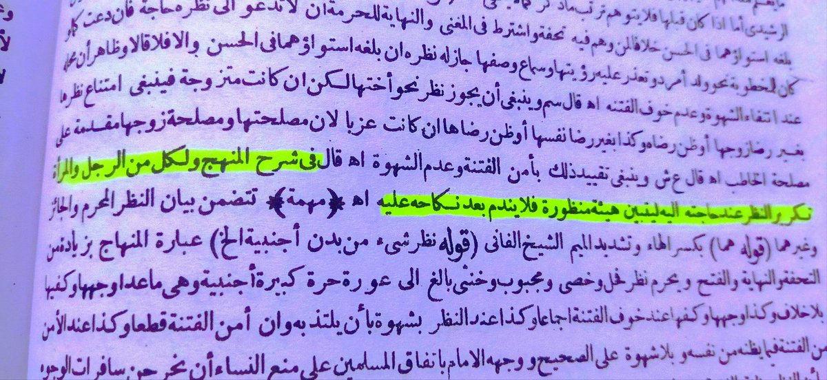 mnadielmadani7's tweet photo. Islam melarang pacaran, tetapi bukan berarti mengenyampingkan selektivitas. Sebaliknya, Islam menekankan agar se-selektif mungkin dlm memilih pasangan hidup agar tak menyesal kemudian.

Karena itu, boleh melihat calon—yg sblmnya haram dilihat—berapa kalipun sampai bener² yakin. https://t.co/ZPBgevCA3c
