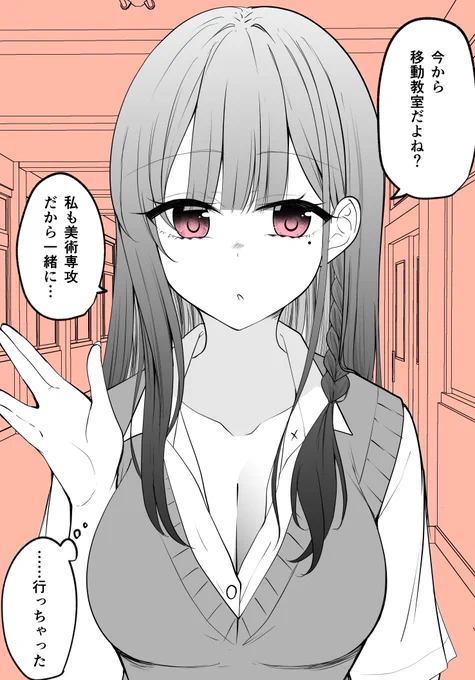 明日爆発するギャル 