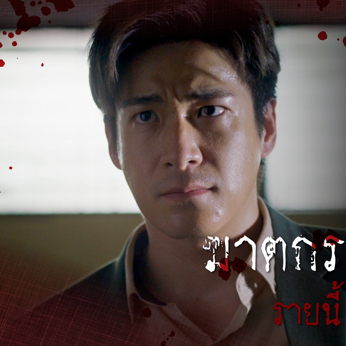Viu_TH's tweet photo. ฆาตกรรายนี้ ไม่ธรรมดา มัน พีค มาก!

#ReturnManFinalEP ดูได้ที่ Viu เท่านั้น👉https://t.co/zFL6otMgaT

#ReturnMan #ยอดรักนักทวงคืน #Lekteeradetch #ChayanitPat #FiatPatchata #naptvik  #ViuOriginal #Viuอ่านว่าวิว https://t.co/rfhuexIrkq