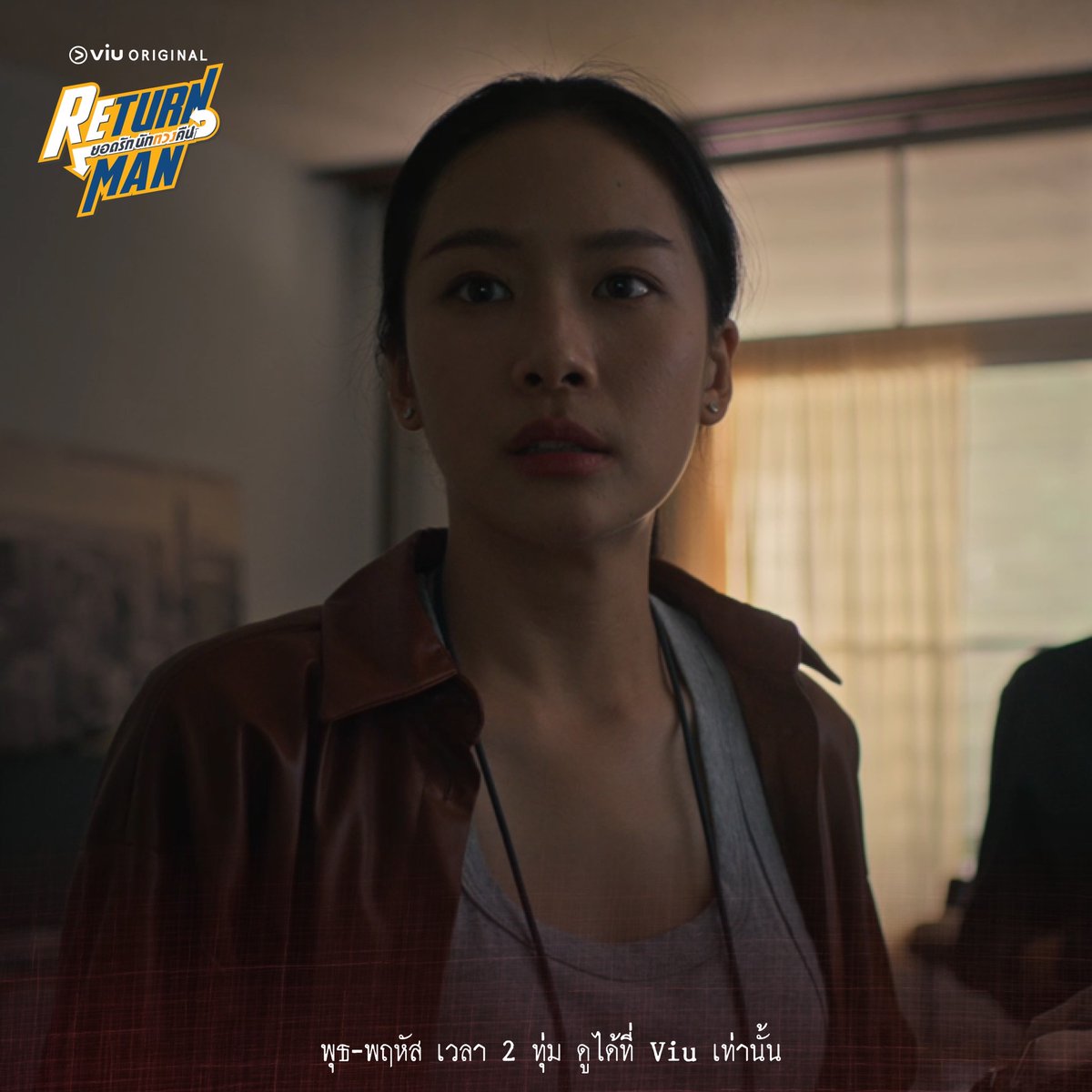 Viu_TH's tweet photo. ฆาตกรรายนี้ ไม่ธรรมดา มัน พีค มาก!

#ReturnManFinalEP ดูได้ที่ Viu เท่านั้น👉https://t.co/zFL6otMgaT

#ReturnMan #ยอดรักนักทวงคืน #Lekteeradetch #ChayanitPat #FiatPatchata #naptvik  #ViuOriginal #Viuอ่านว่าวิว https://t.co/rfhuexIrkq
