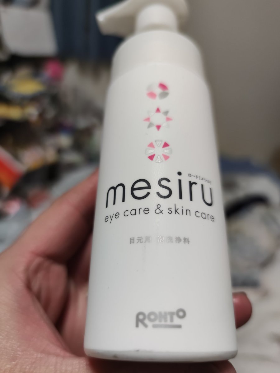 最近の薬用、美容シャンプーってすげぇのな🙄
これでもかっ、てくらいシットリしてる。
いつもは石鹸でガンガン落としてビオレとかで洗ったあとに
この化粧水と乳液してたんだが、
塗装と同じで下処理が大事だな🙄と。