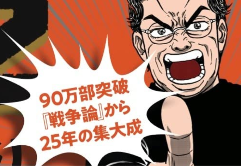 Shin Hori on X: