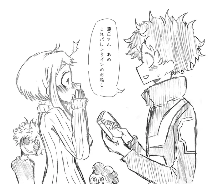 ホワイトデーだったデク茶
気づけば終わってた。 