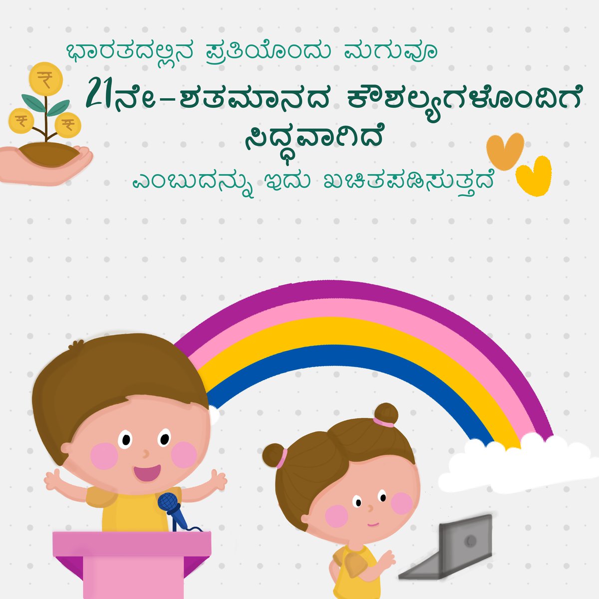 shiFFtFilms's tweet photo. ನಾವು ನಿಮ್ಮ ಎಲ್ಲಾ ವಿಷಯವನ್ನು ಕಾರ್ಯತಂತ್ರ ರೂಪಿಸುವ, ವಿನ್ಯಾಸಗೊಳಿಸುವ ಮತ್ತು ಕಾರ್ಯಗತಗೊಳಿಸುವ ವಿಷಯ ಏಜೆನ್ಸಿಯಾಗಿದ್ದೇವೆ

ನಮ್ಮನ್ನು ಸಂಪರ್ಕಿಸಿ enquiry@shifftfilms.com
#content #repost #infographic #graphicdesign #design #business  #illustration #info #marketing https://t.co/ElMuJyOwZ4