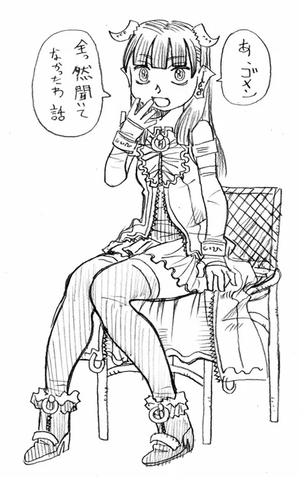悪魔彼女NR1 