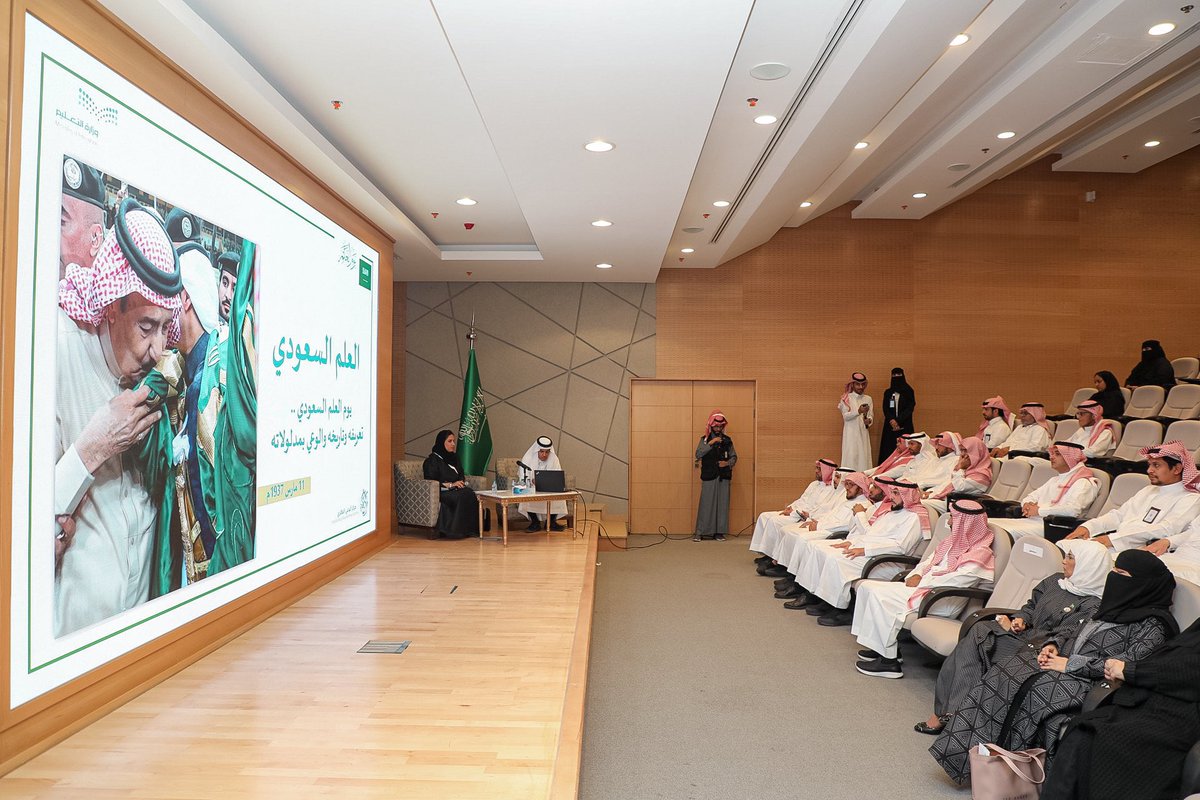 وزارة التعليم tweet media