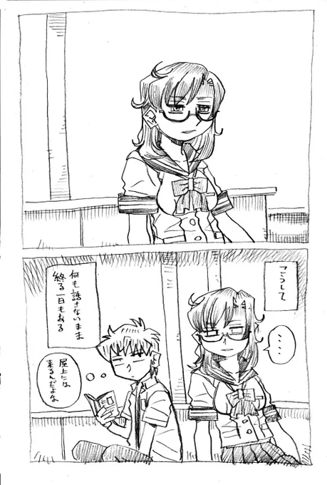 3おわり 