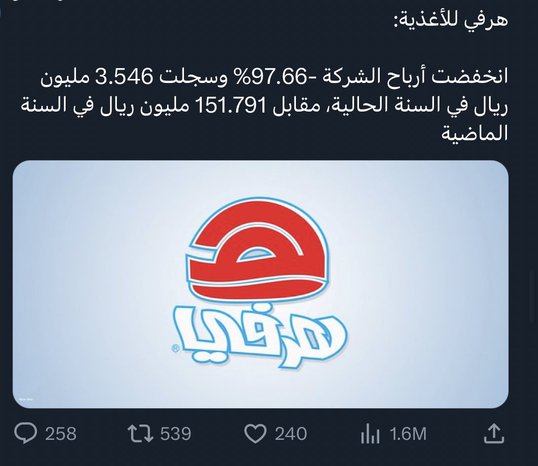 Abeer tweet media