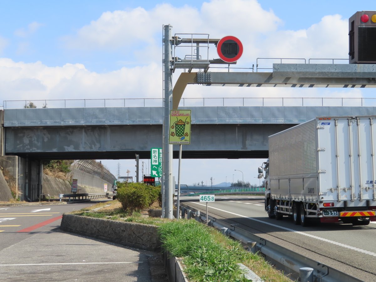 滝原渡（道路標識調査ノート） on Twitter 