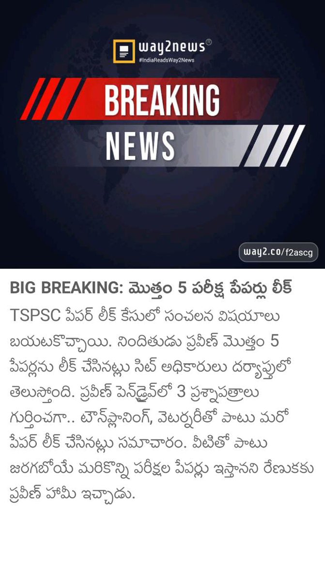 DamuRed86345146's tweet photo. @RSPraveenSwaero @Murali_IASretd @bandisanjay_bjp  @revanth_anumula @V6News @KVishReddy @PawanKalyan ఆగం అయిపోతున్న తెలంగాణ నిరుద్యోగుల బతుకులు. ఏం చేయాలో తెలీక దిక్కుతోచని పరిస్థితుల్లో తెలంగాణ #నిరుద్యోగులు. అన్ని పేపర్లు లీకుల కలకలం. ఇది ఎవరు తప్పు తెలంగాణ ప్రభుత్వానిది కాదా. https://t.co/fH3DJiHsFf