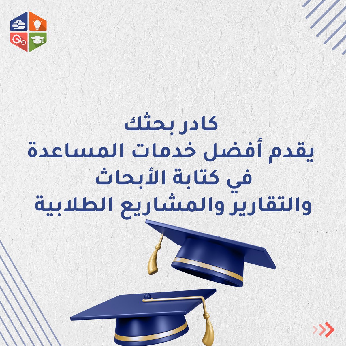 bahthakmena's tweet photo. بحثك معك!
كادر بحثك ذو الخبرة والكفاءة متوفر لمساعدتك دوماً.
لا تتردد في طلب المساعدة و تواصل معنا فوراً عبر واتساب:
00962797632561
أو قم بزيارة موقعنا الالكتروني:
https://t.co/rH3i0p4lm7
#طلبة_دكتوراه #تقارير #بحث #بحثك #نشر_البحوث #ابحاث_ودراسات #ترجمة #لغات https://t.co/e4hgvFCfvk