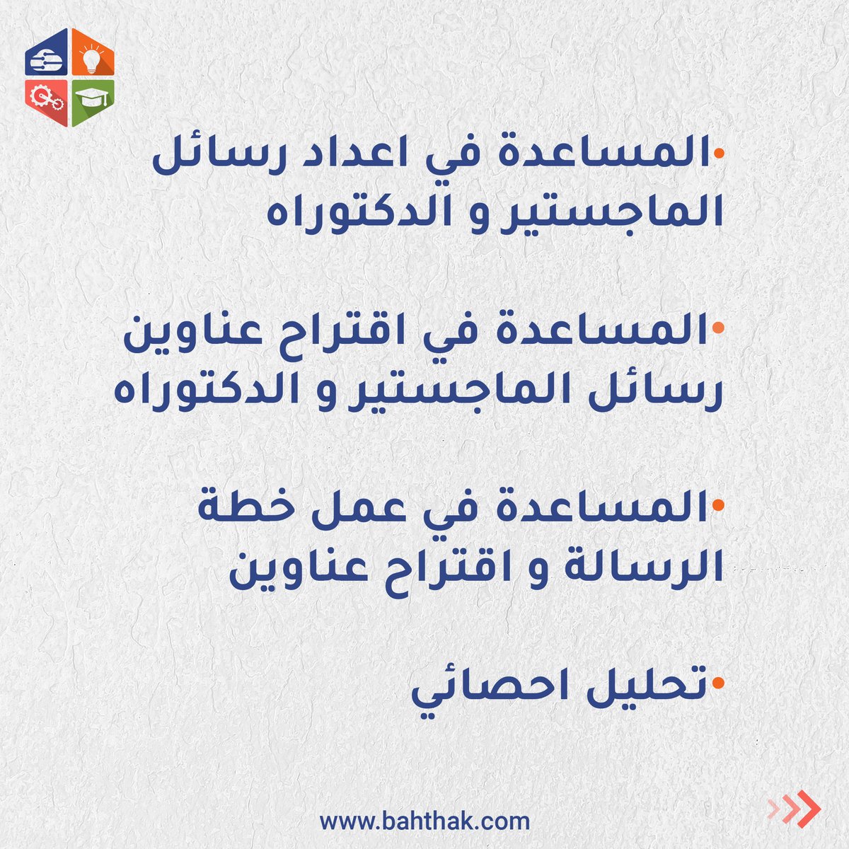 bahthakmena's tweet photo. بحثك معك!
كادر بحثك ذو الخبرة والكفاءة متوفر لمساعدتك دوماً.
لا تتردد في طلب المساعدة و تواصل معنا فوراً عبر واتساب:
00962797632561
أو قم بزيارة موقعنا الالكتروني:
https://t.co/rH3i0p4lm7
#طلبة_دكتوراه #تقارير #بحث #بحثك #نشر_البحوث #ابحاث_ودراسات #ترجمة #لغات https://t.co/e4hgvFCfvk