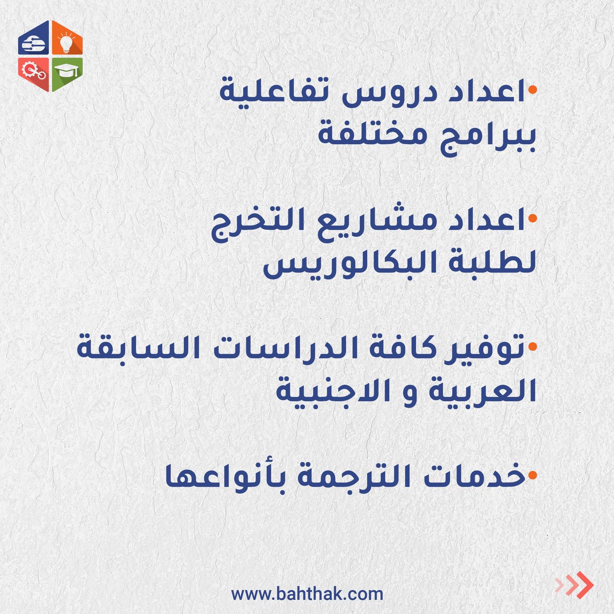 bahthakmena's tweet photo. بحثك معك!
كادر بحثك ذو الخبرة والكفاءة متوفر لمساعدتك دوماً.
لا تتردد في طلب المساعدة و تواصل معنا فوراً عبر واتساب:
00962797632561
أو قم بزيارة موقعنا الالكتروني:
https://t.co/rH3i0p4lm7
#طلبة_دكتوراه #تقارير #بحث #بحثك #نشر_البحوث #ابحاث_ودراسات #ترجمة #لغات https://t.co/e4hgvFCfvk