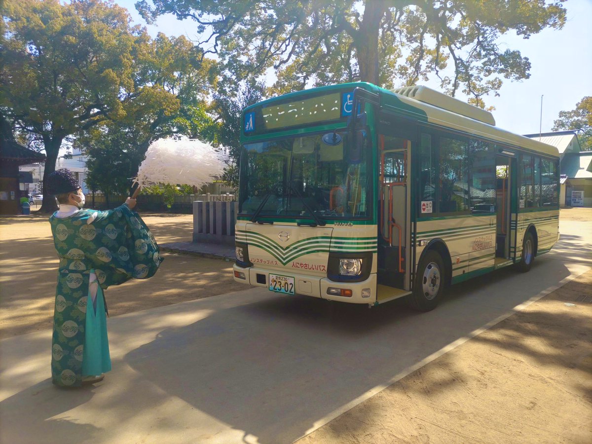 瀬戸内運輸株式会社(せとうちバス)【公式】 on Twitter 