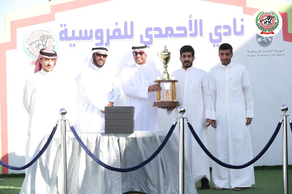 ALAHMADI_CLUB's tweet photo. الشوط الثالث الجواد الأمنع اسطبل خالد العتيبي
الإجتماع الرابع والعشرون
نادي الاحمدي للفروسية https://t.co/azThzq6T2m