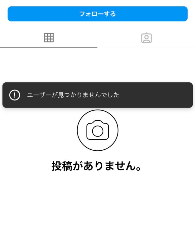 Nishim_y's tweet photo. ブロックされた。
向こうから繋がろって言ってきたのに https://t.co/9ykPjte1Dq