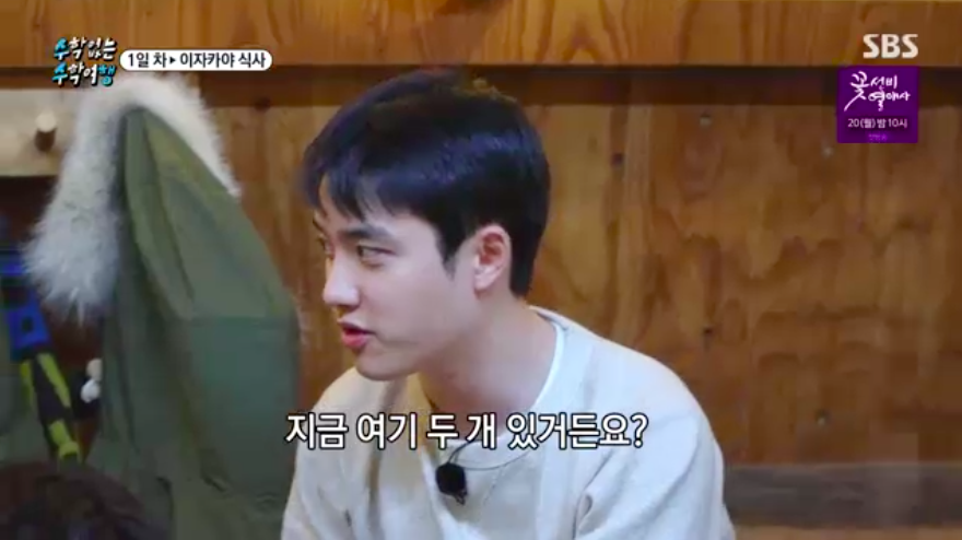 dks_wwunion's tweet photo. oh he's the cutest

#NoMathSchoolTripEP2
#수수행_도경수_안보면섭섭행 https://t.co/jBlB9O2j5o