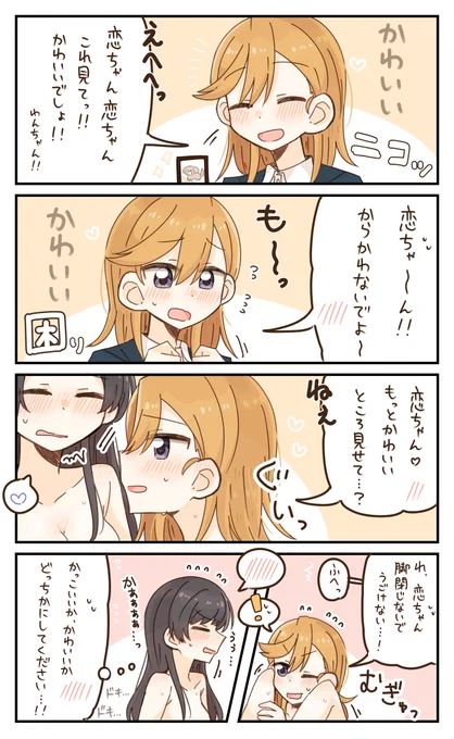 かのれん 