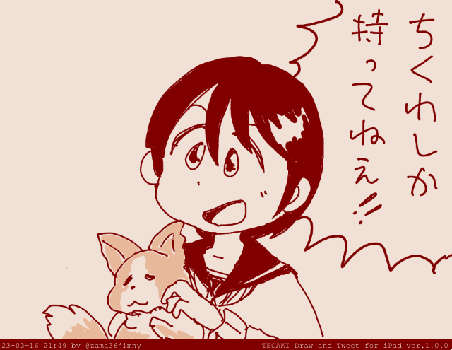 らくがき。 #tegaki_dt 