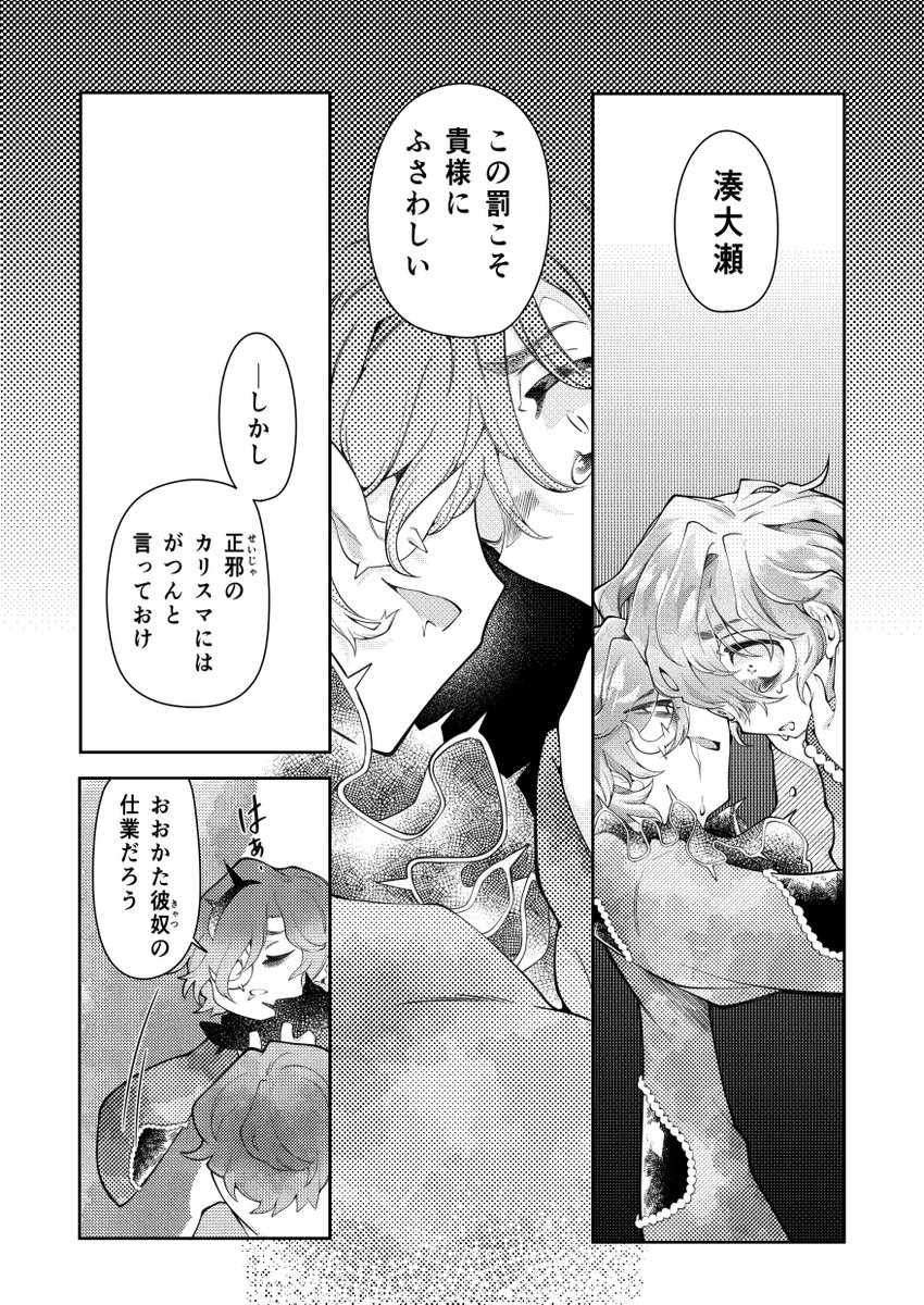 (3/7) 