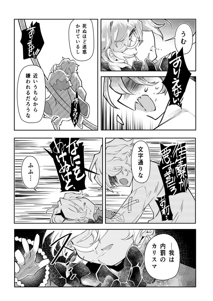 (3/7) 
