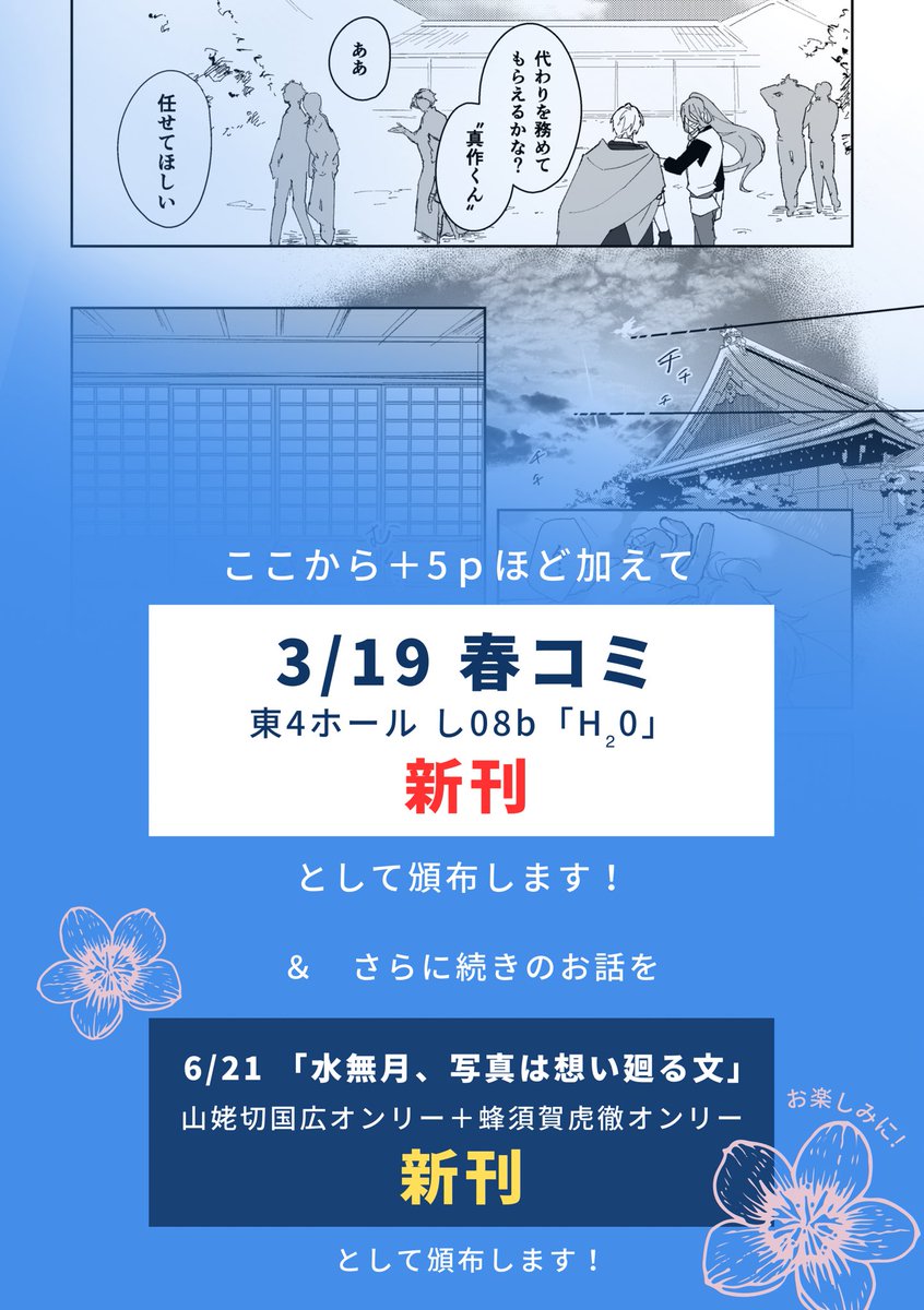 7/7 