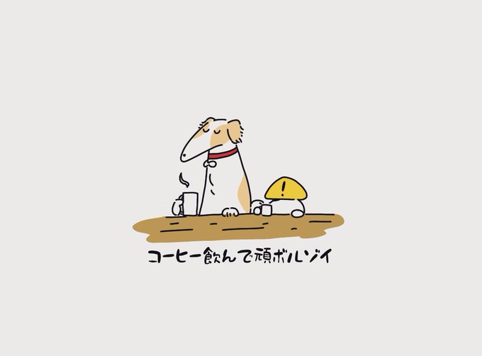 「red collar シンプルな背景」のTwitter画像/イラスト(新着)｜5ページ目