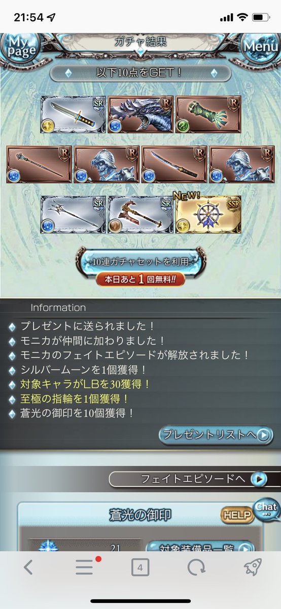 NicolO522's tweet photo. ありがとうサイゲームス https://t.co/aeYJbV8DOA