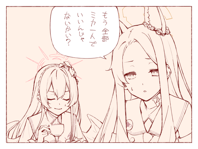 ラクガキ 