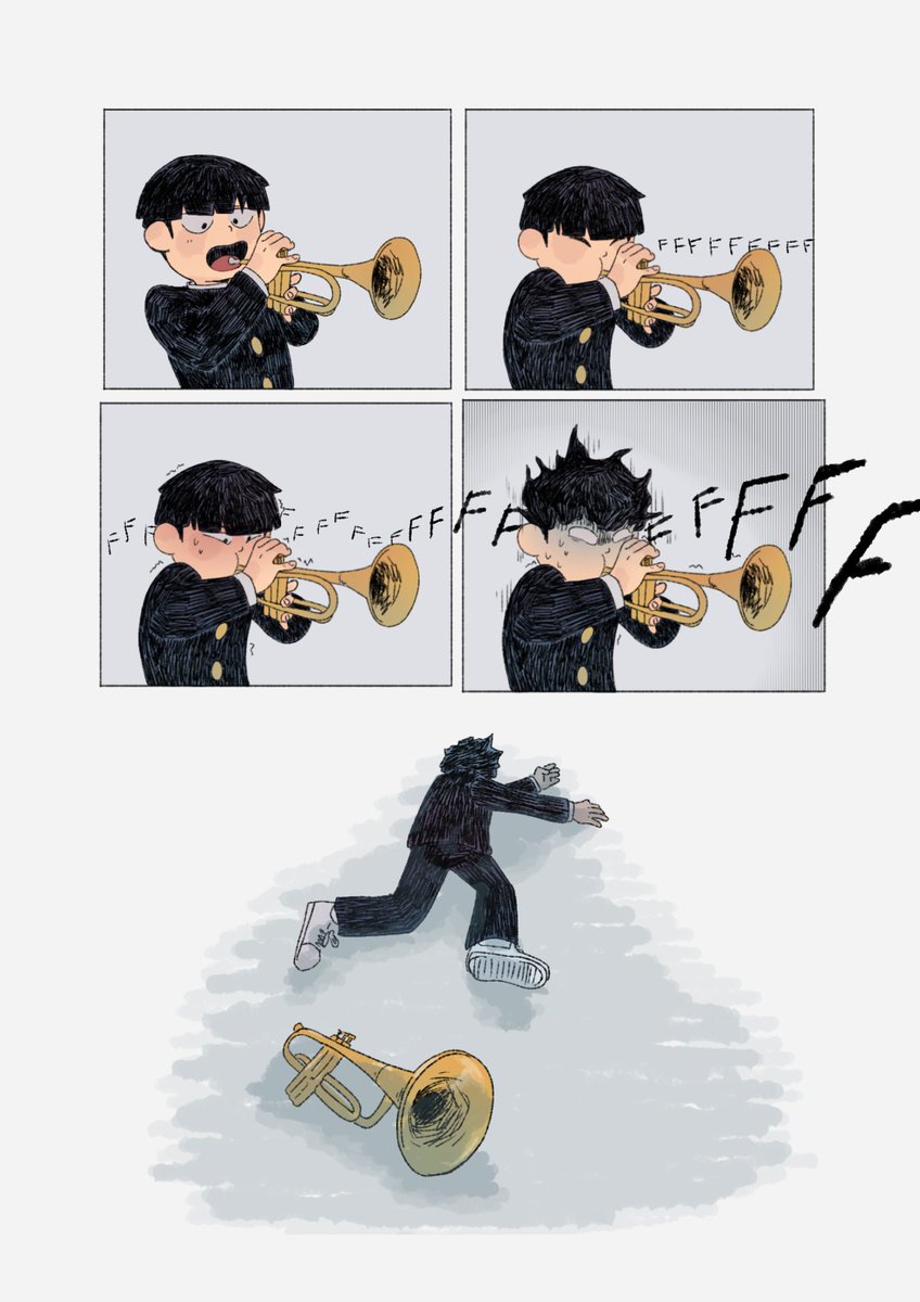 🎺