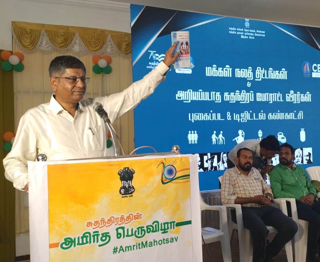 CBCCHENNAI_MIB's tweet image. Sh V. Gopinath, Scientist-F &amp;amp; Senior Director, @IndianStandards leading an awareness session on #BIS #Hallmarking , Certification &amp;amp; Quality Standards' in the ICOP on #AmritMahotsav organised by @CBCCHENNAI_MIB  at #Coimbatore  
@CorporationCBE
@CollectorCbe
@aircbe
@DDNewsChennai