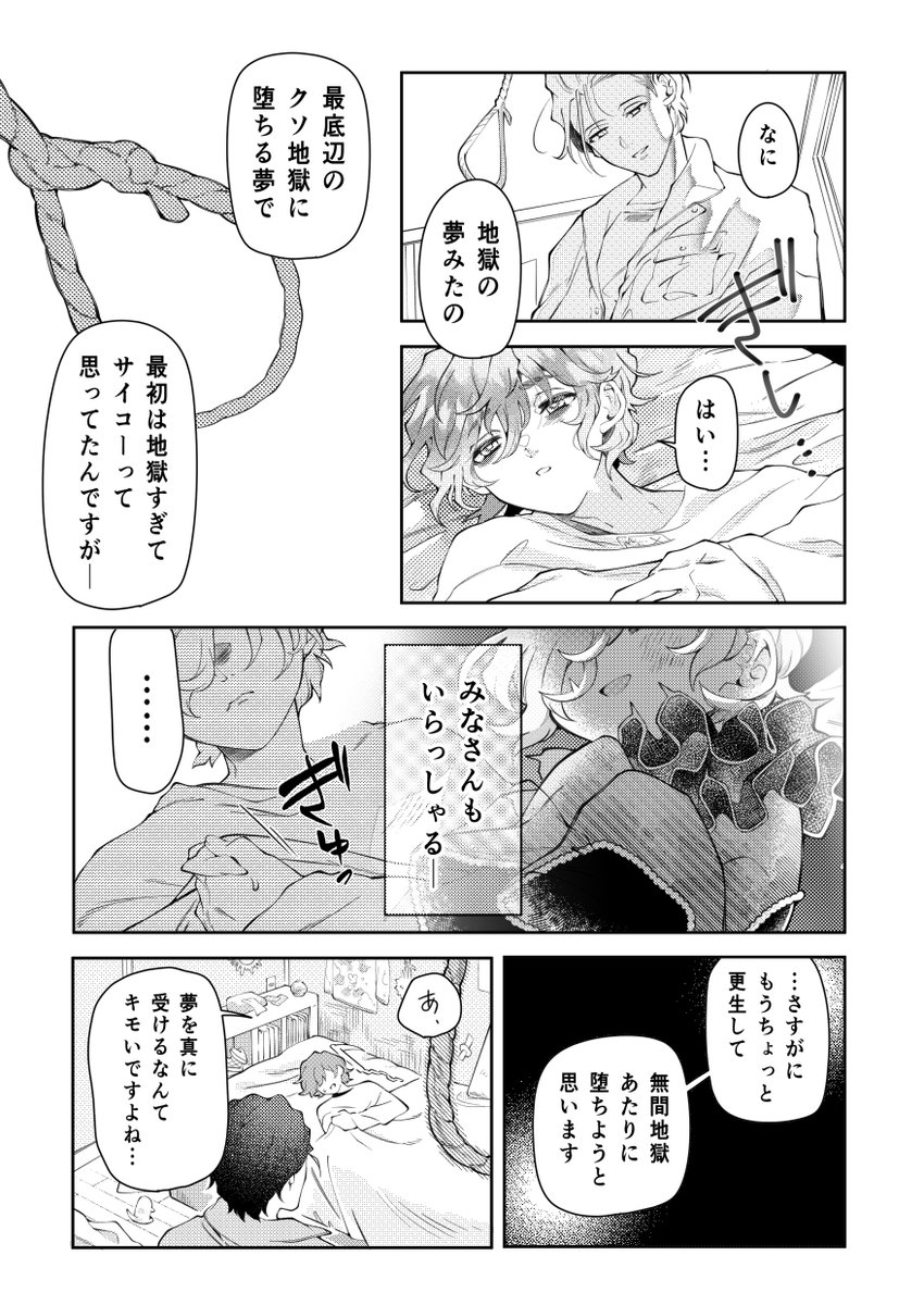 (5/7) 