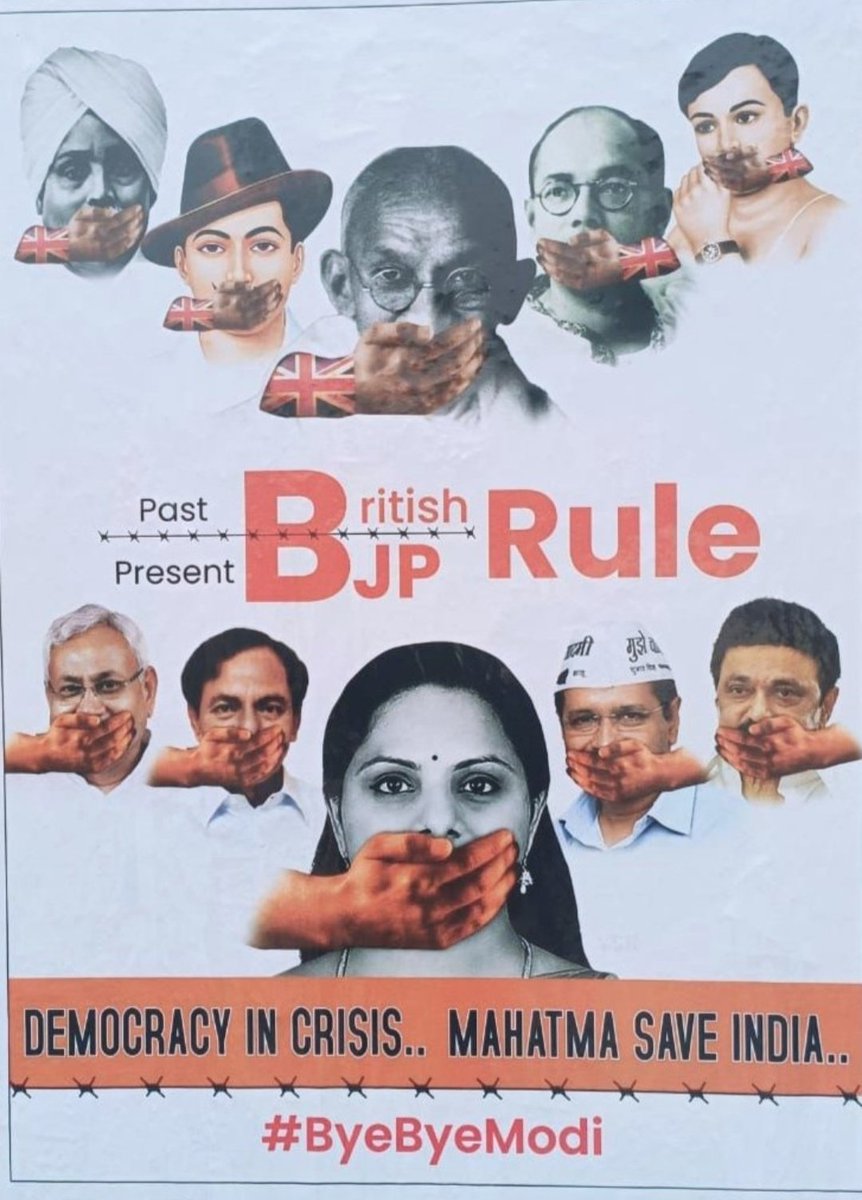 TRSPreethiReddy's tweet image. ప్రశ్నించే గొంతులను అప్పట్లో బ్రిటిషు పాలకులు నొక్కాలని చూశారు.

నేడు బీజేపీ పాలకులు ప్రతిపక్షాల గొంతు నొక్కాలని చూస్తున్నారు..!!
@RaoKavitha

#WeStandWithKavithaAkka
#TelanganaFightsFascistModi

#ModiRuleIsEDRule
#ModiKillsDemocracy 
#तेलंगानाझुकेगानहीं
#kalvakuntlakavitha