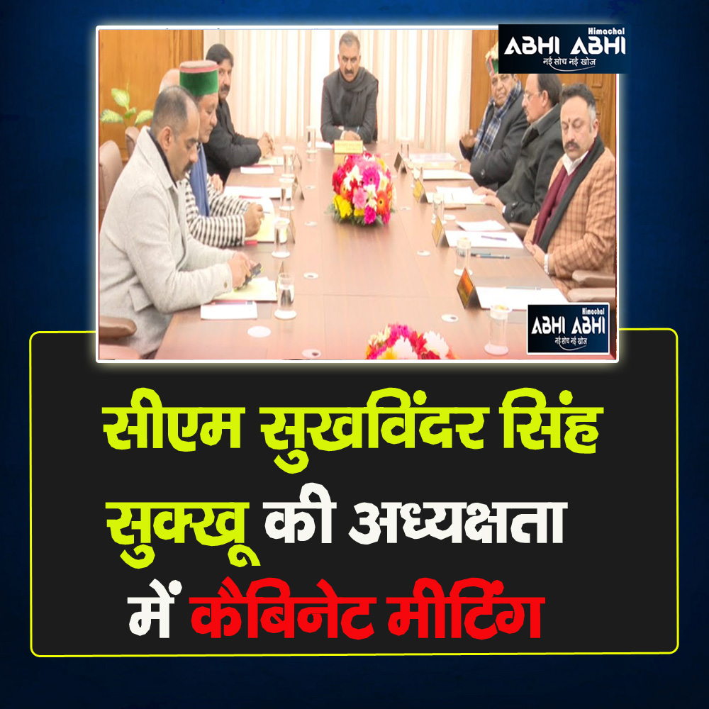 himachal_abhi's tweet image. @SukhuSukhvinder @Agnihotridycm @CMOFFICEHP @dprhp @DrRajeshHPCC   @jairamthakurbjp @BJP4Himachal 
@INCHimachal @VikramadityaINC @anirudhsinghMLA @IYCHimachal   #SukhvinderSinghSukhu #hpsecretrait #cmhimachalpradesh