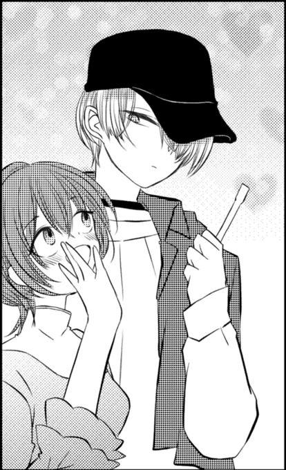 こそっといちゃつく 