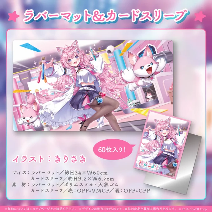 きりさき on X: 