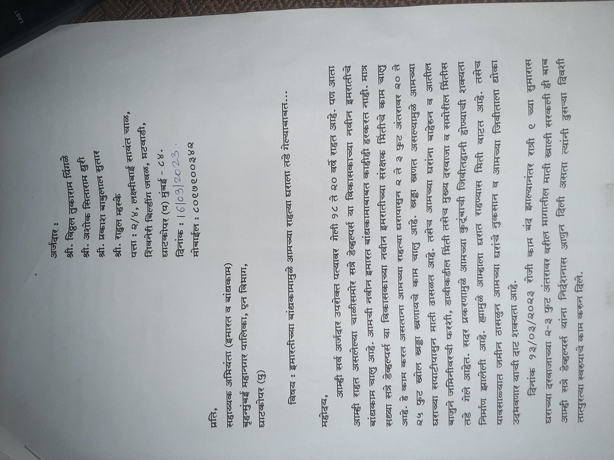Avinash Pingale tweet media